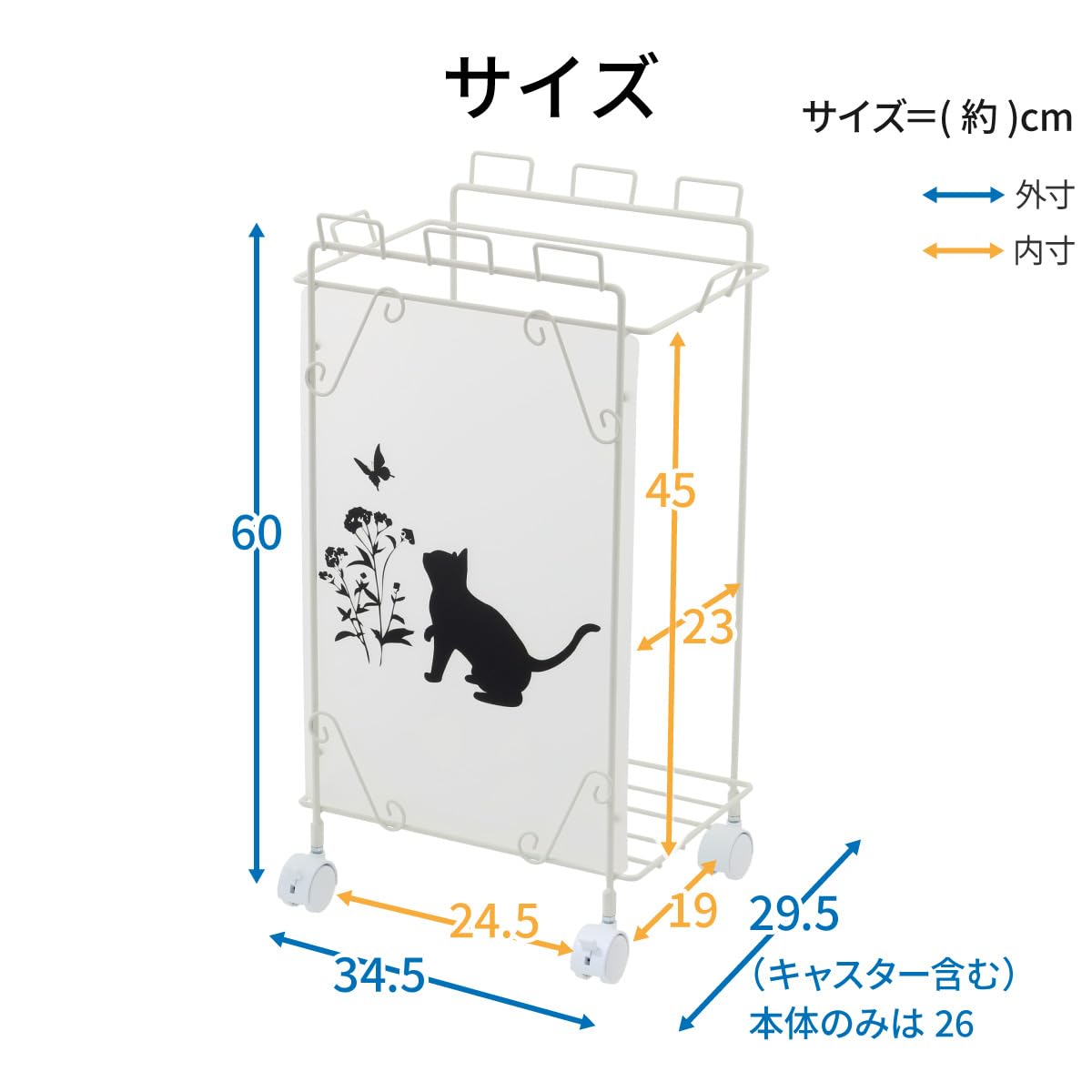Amazon.co.jp: Kawaguchi Koki 22147 Sorting Dust Wagon, Black